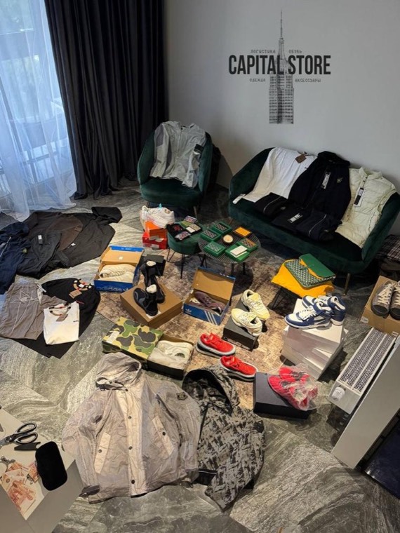 Capital Store MSK